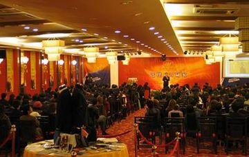 Hilford Hotel Xiamen Exterior photo